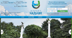 Desktop Screenshot of kurortnalchik.ru
